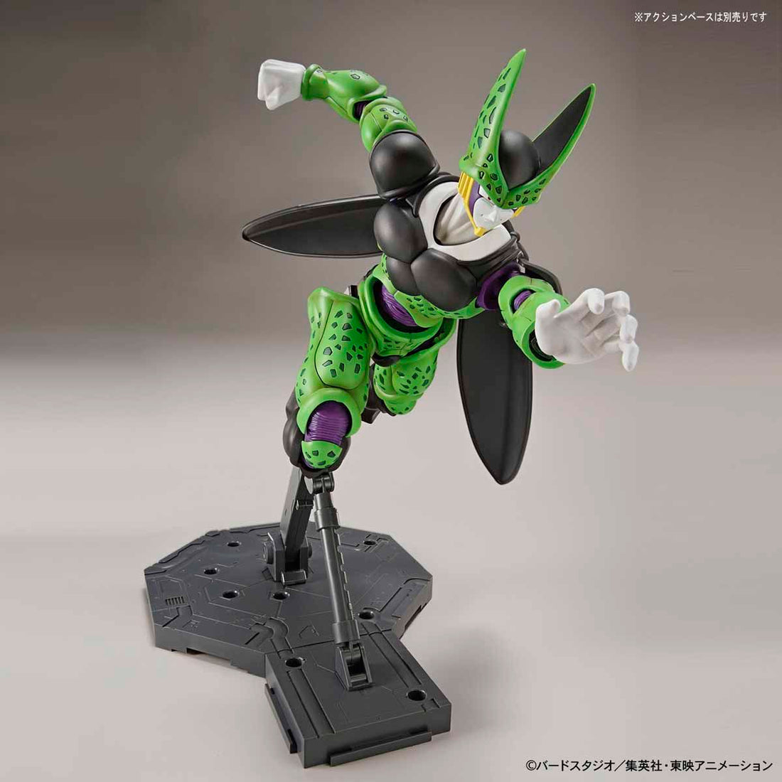 Figure-rise Standard Perfect Cell