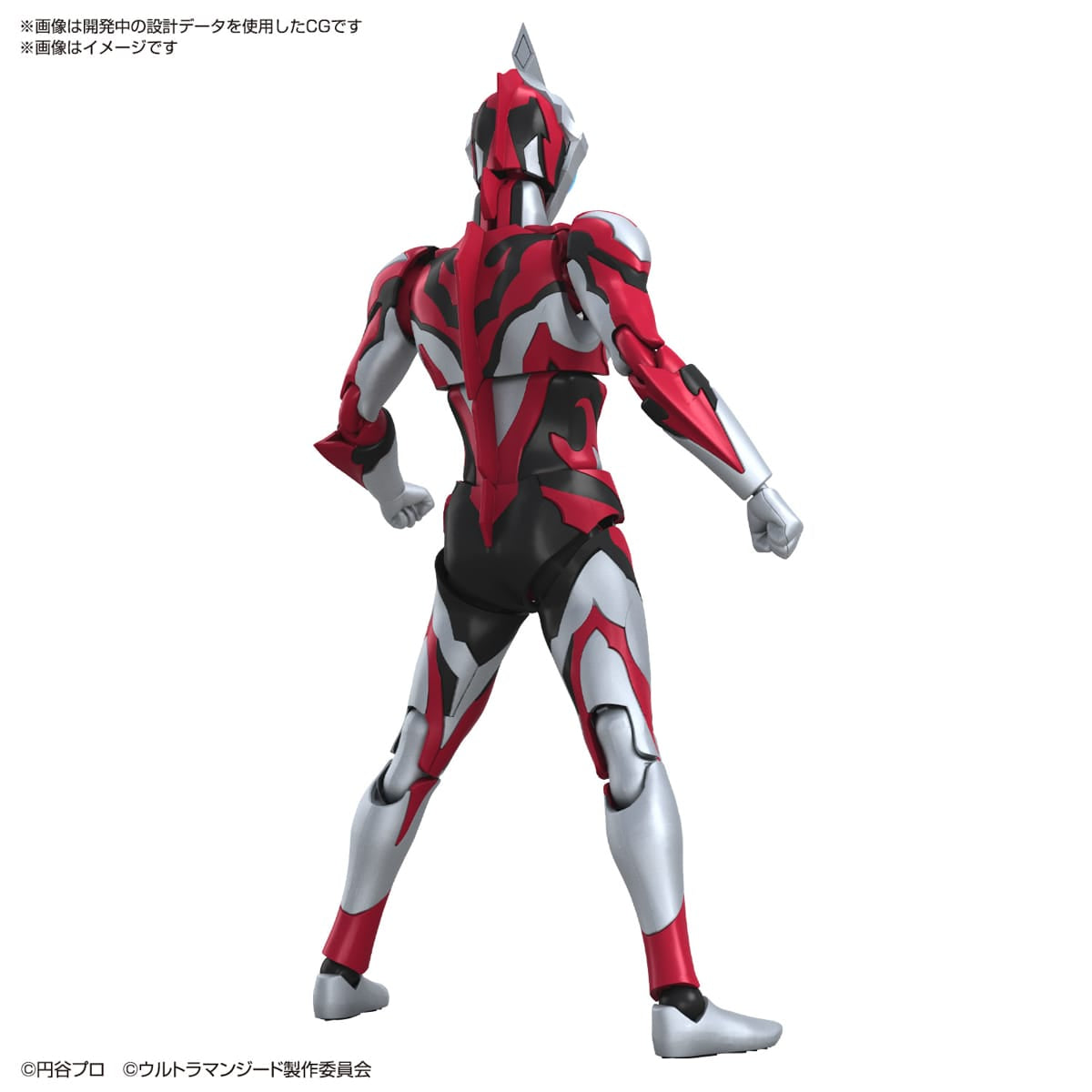 Figure-rise Standard Ultraman Geed Primitive