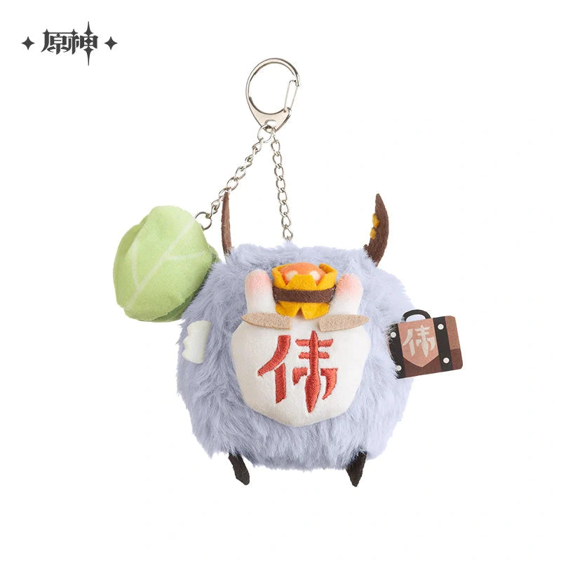 Genshin Impact OFFICIAL Hilichurls Furry Keychain - WEI - miHoYo - Glacier Hobbies