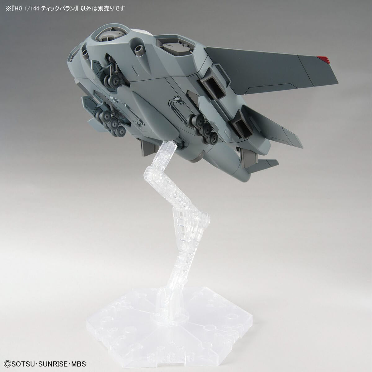 HG 1/144 Tickbalang - Bandai - Glacier Hobbies