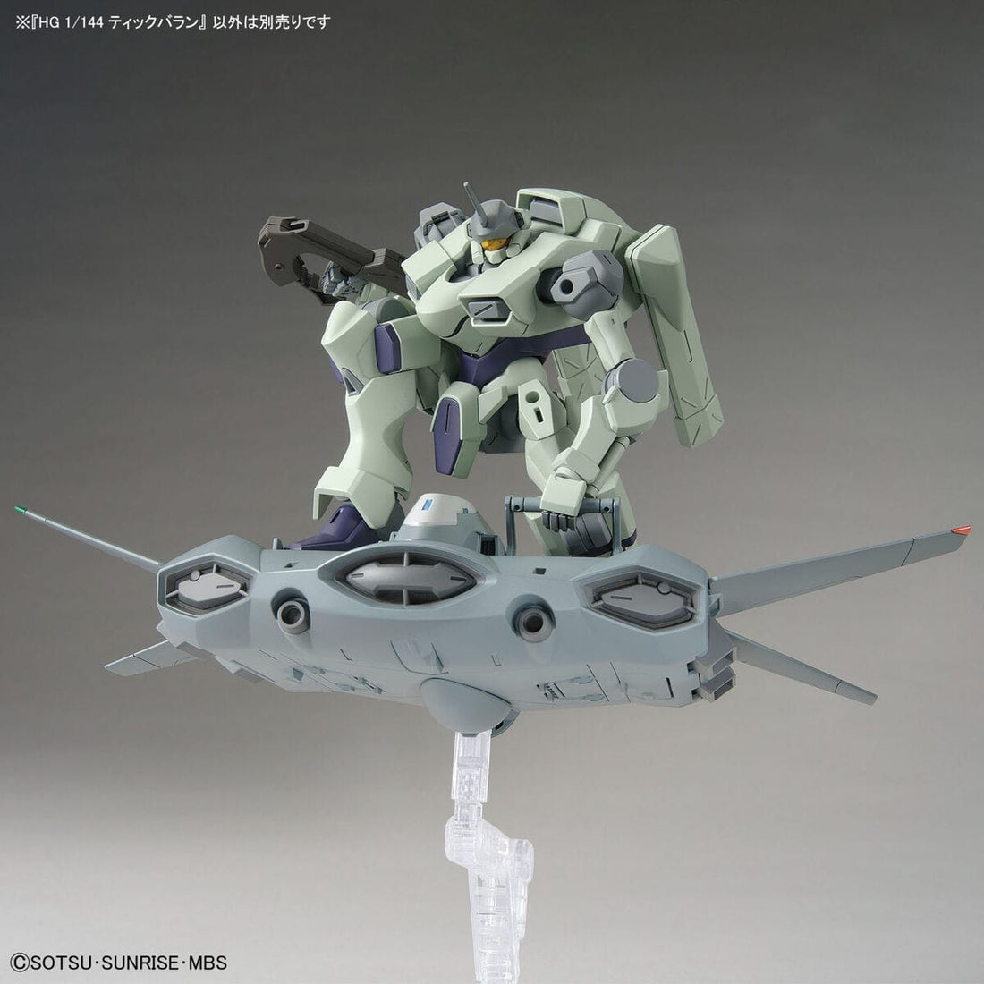 HG 1/144 Tickbalang - Bandai - Glacier Hobbies