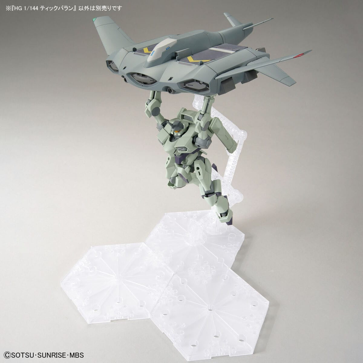 HG 1/144 Tickbalang - Bandai - Glacier Hobbies