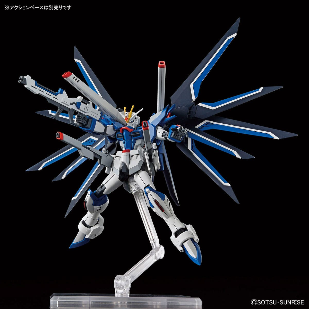 HG 1/144 Rising Freedom Gundam