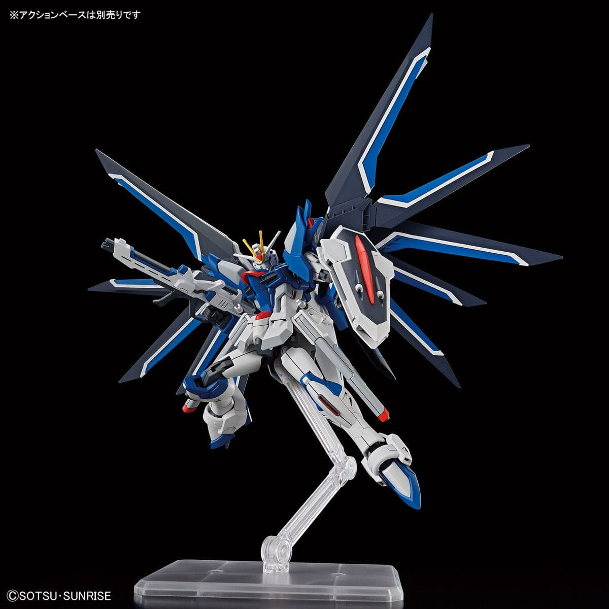 HG 1/144 Rising Freedom Gundam