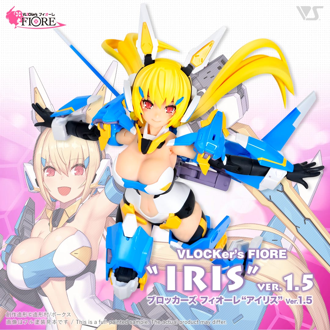 VLOCKER's FIORE Iris Ver. 1.5 [Limited Edition Ver with Clear Parts] - VOLKS - Glacier Hobbies