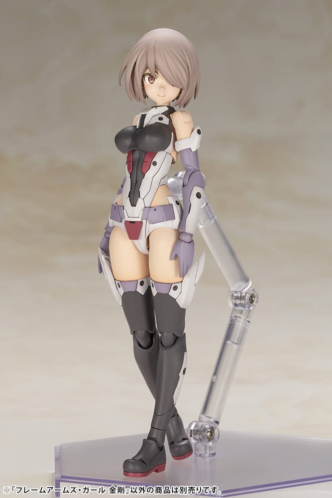 Frame Arms Girl KONGO