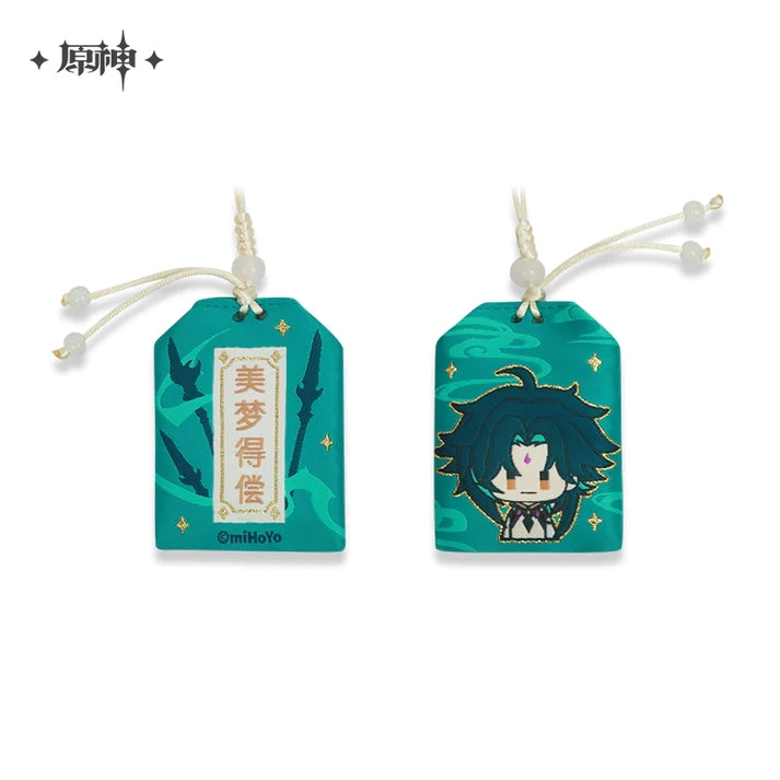 Genshin Impact Amulet (Omamori Charm) Liyue