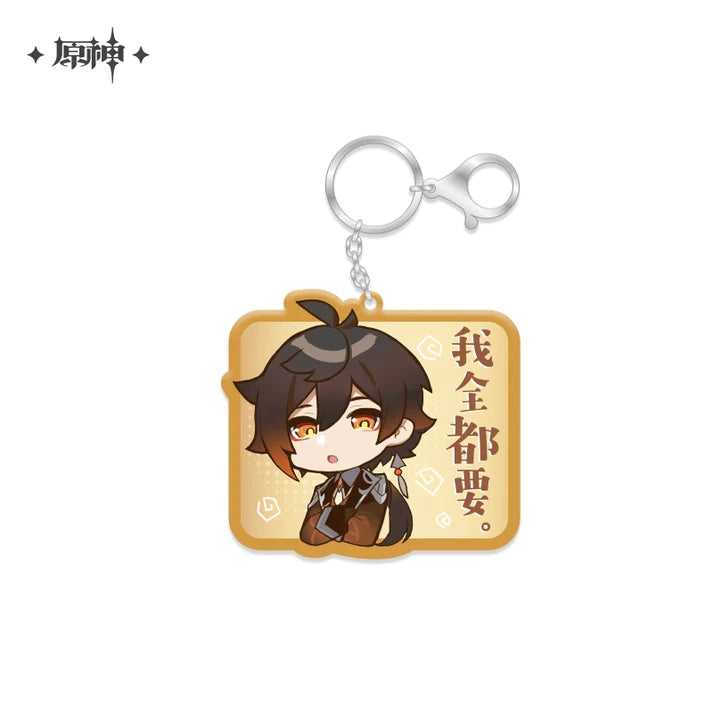 Genshin Impact Chibi Acrylic Keychain Series Pendant Vol. 1