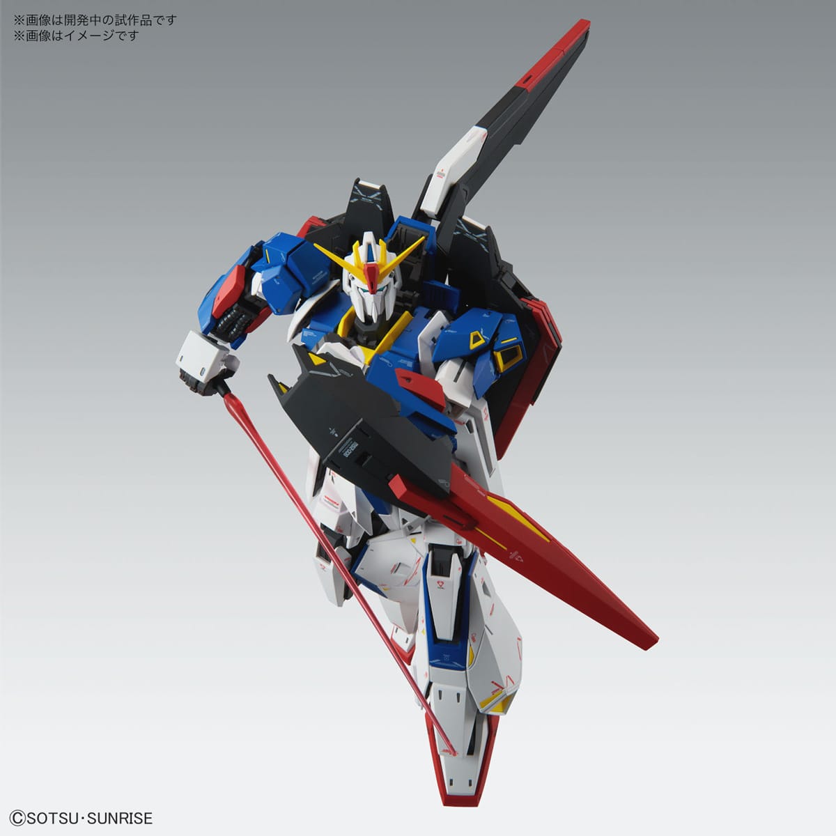 MG 1/100 Zeta Gundam Ver. Ka