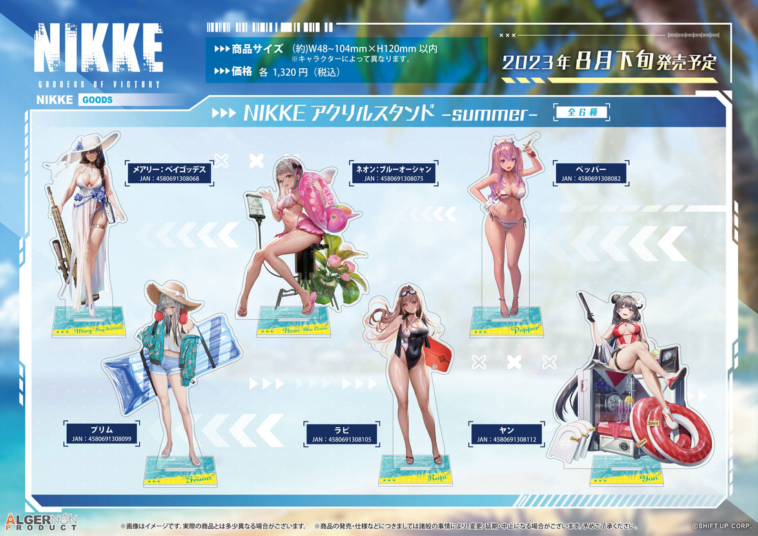 NIKKE: Goddess of Victory Acrylic Stands -Summer-