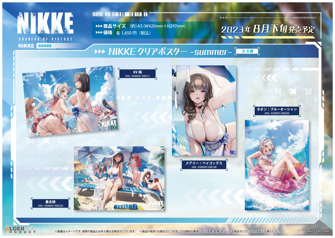 NIKKE: Goddess of Victory Clear Poster -Summer-