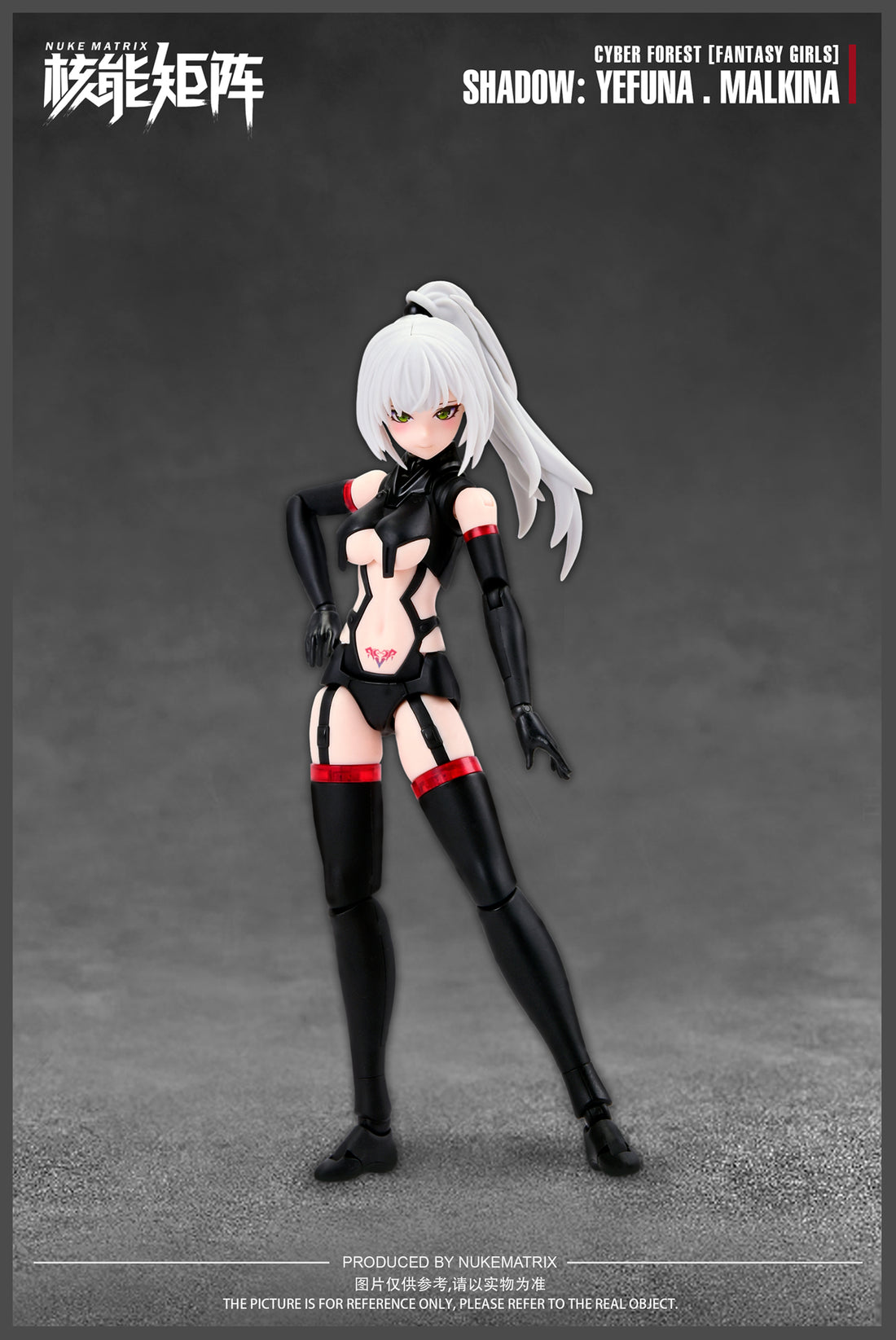 Nuke Matrix "Cyber Forest Fantasy Girls" Shadow: Yefuna Malkina Plastic Model Kit - Glacier Hobbies - NUKE MATRIX