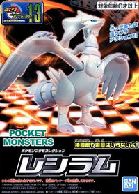 Reshiram Model Kit - Glacier Hobbies - Bandai