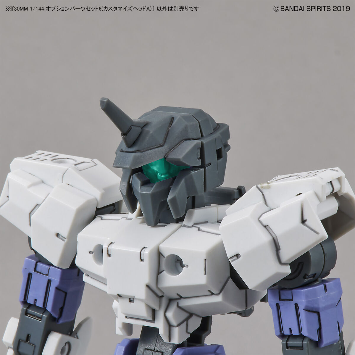 30mm Option Parts Set 6 (Customize Head A) - Glacier Hobbies - Bandai