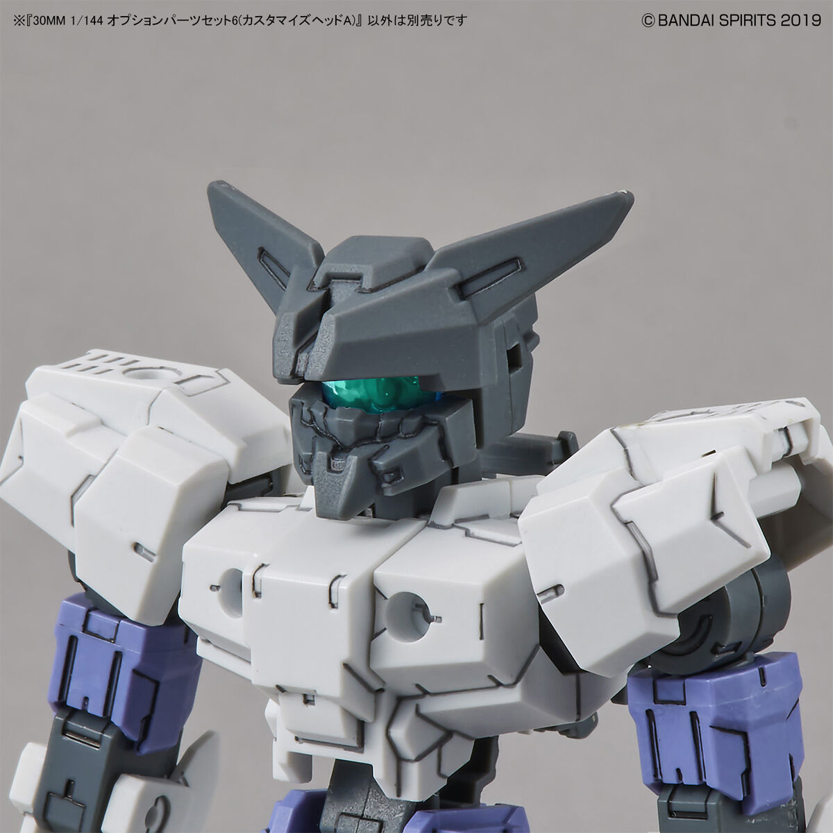 30mm Option Parts Set 6 (Customize Head A) - Glacier Hobbies - Bandai