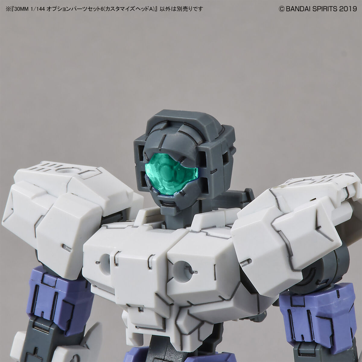 30mm Option Parts Set 6 (Customize Head A) - Glacier Hobbies - Bandai