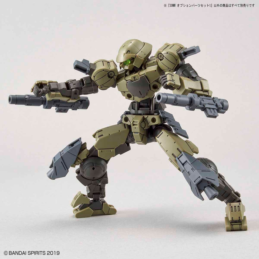 30MM OPTION PARTS SET 1 - Glacier Hobbies - Bandai