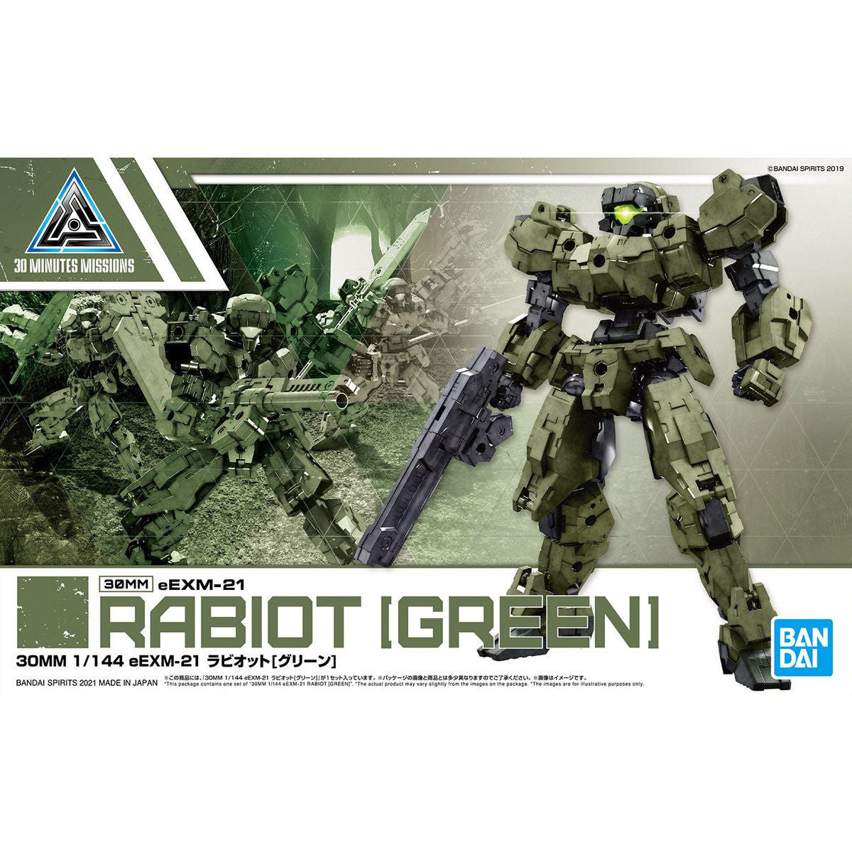 30mm 1/144 Rabiot (Green) - Glacier Hobbies - Bandai