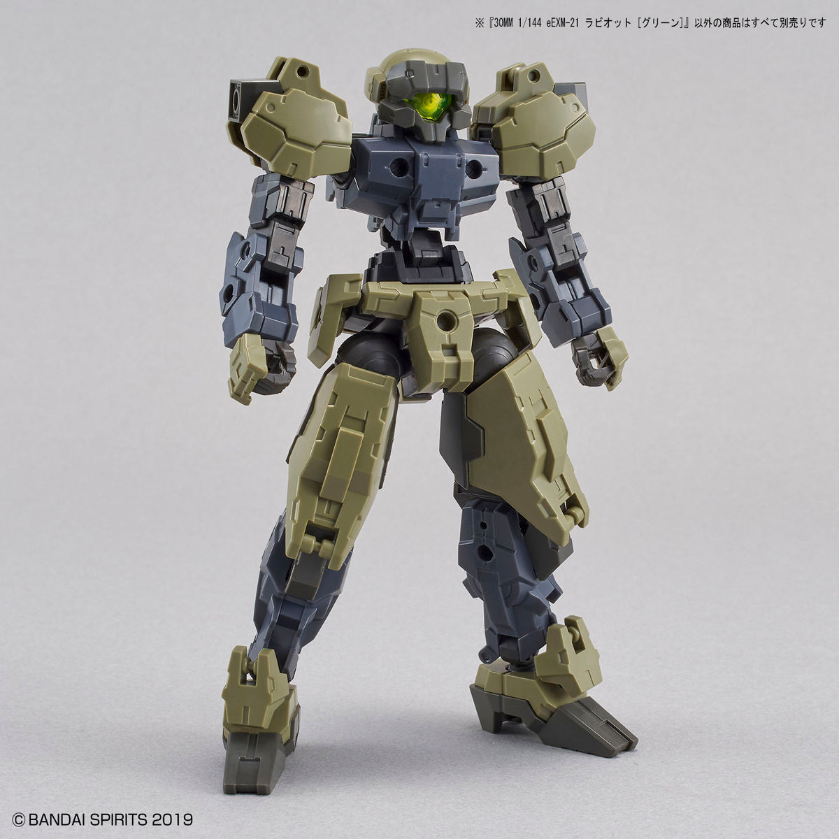 30mm 1/144 Rabiot (Green) - Glacier Hobbies - Bandai