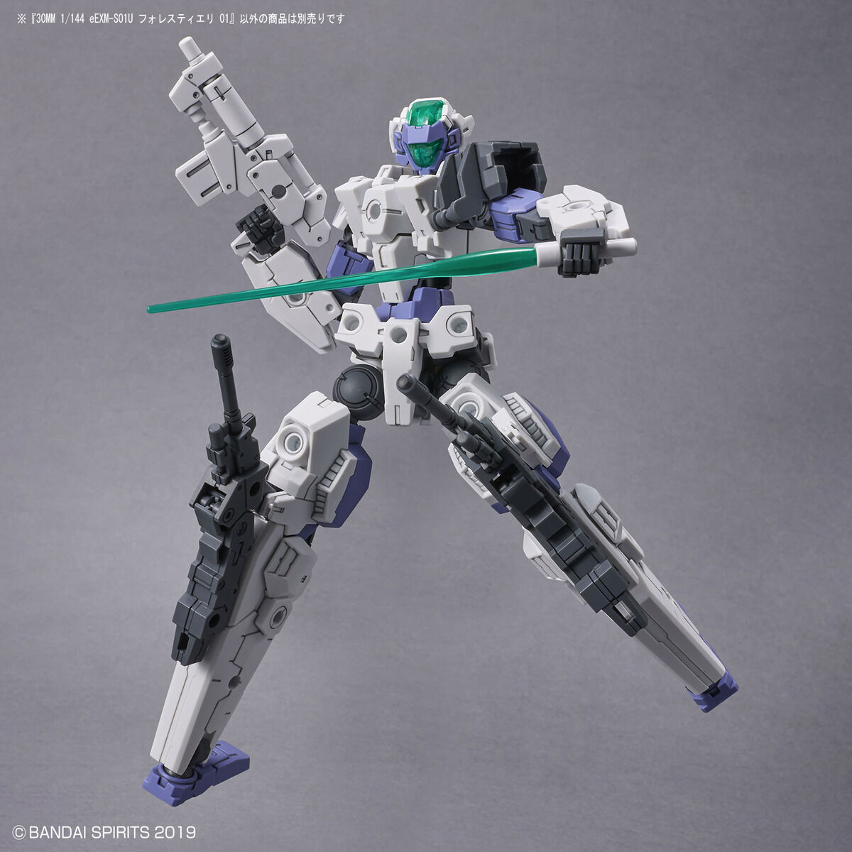 30MM 1/144 eEXM-S01U Forestieri 01 - Glacier Hobbies - Bandai