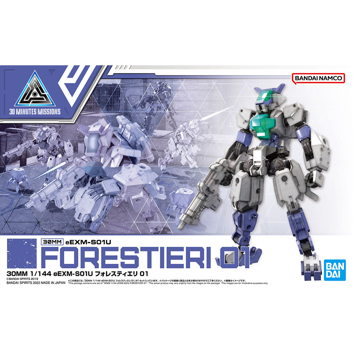 30MM 1/144 eEXM-S01U Forestieri 01 - Glacier Hobbies - Bandai