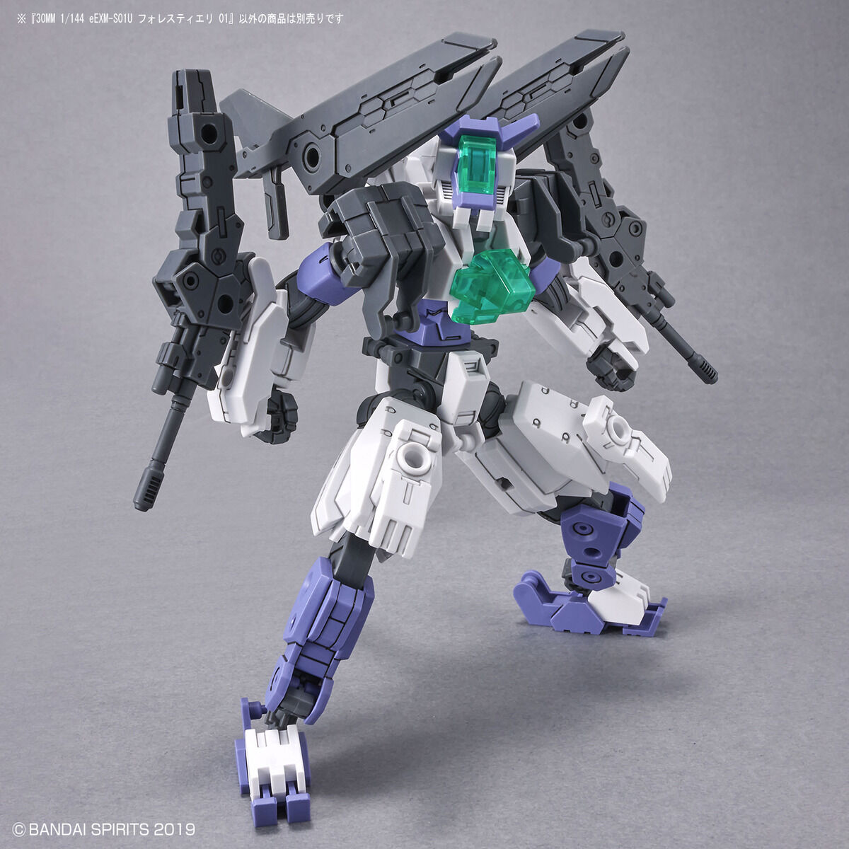 30MM 1/144 eEXM-S01U Forestieri 01 - Glacier Hobbies - Bandai