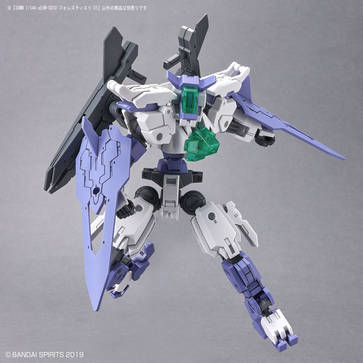 30MM 1/144 eEXM-S01U Forestieri 01 - Glacier Hobbies - Bandai