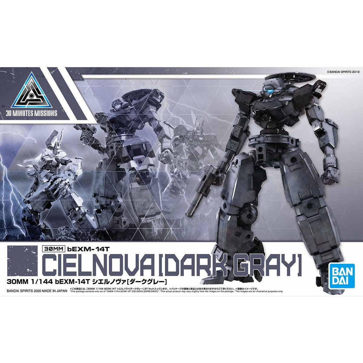 30mm 1/144 Cielnova (Dark Gray) - Glacier Hobbies - Bandai