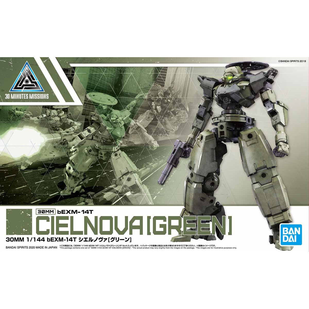 30mm 1/144 Cielnova (Green) - Glacier Hobbies - Bandai