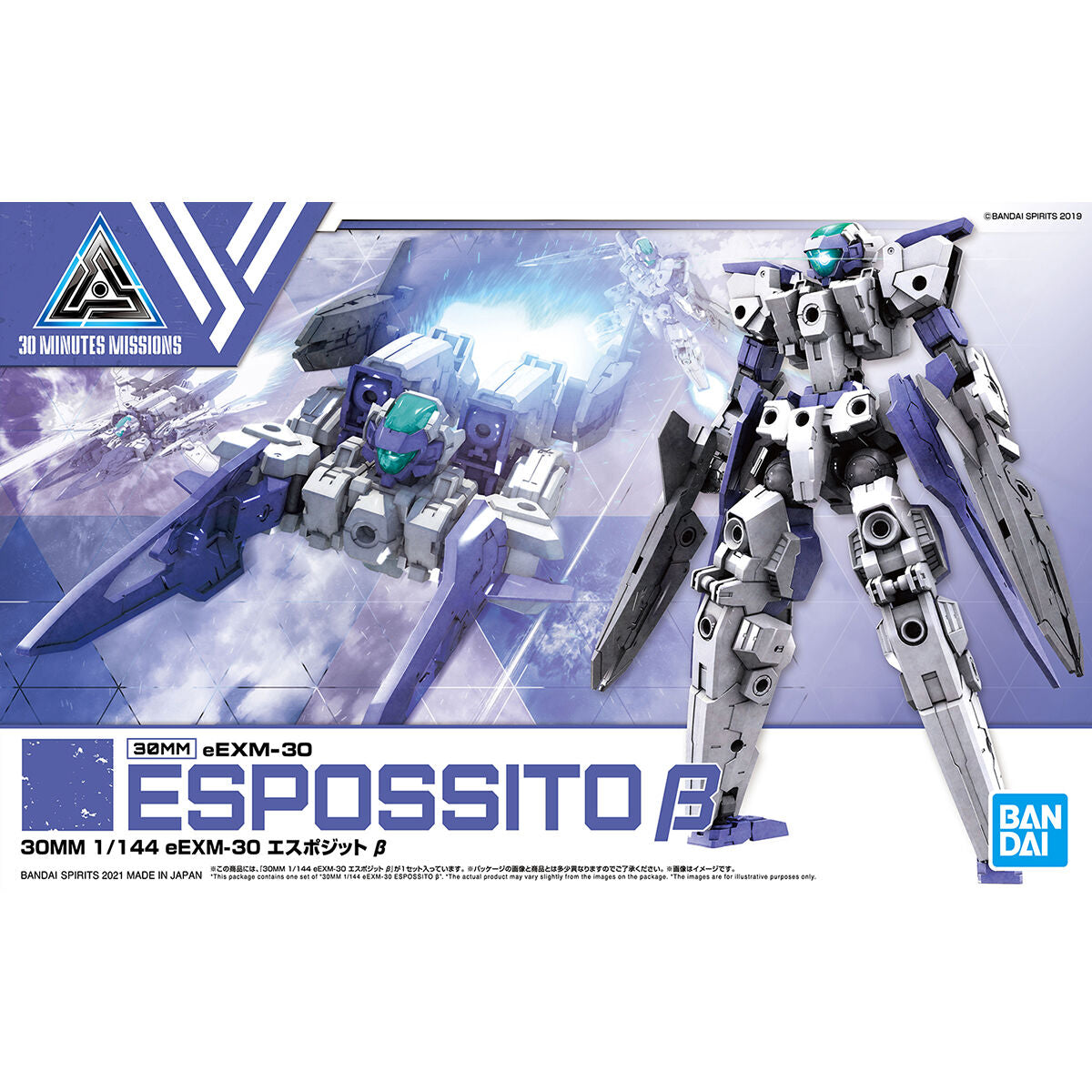 30mm 1/144 eEXAM-30 Espossito Beta - Glacier Hobbies - Bandai