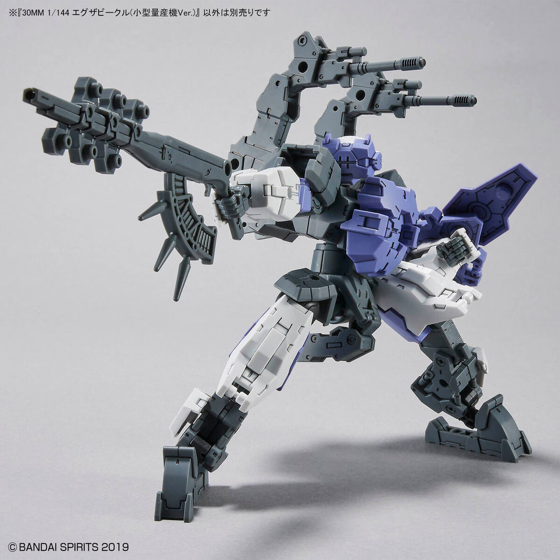 30mm 1/144 ExA Vehicle (Mass Produced Sub Machine Ver.) - Glacier Hobbies - Bandai