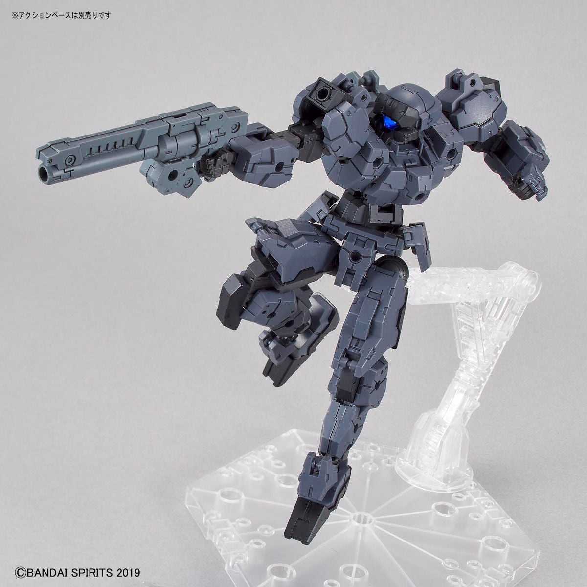 30mm 1/144 Rabiot (Dark Gray) - Glacier Hobbies - Bandai