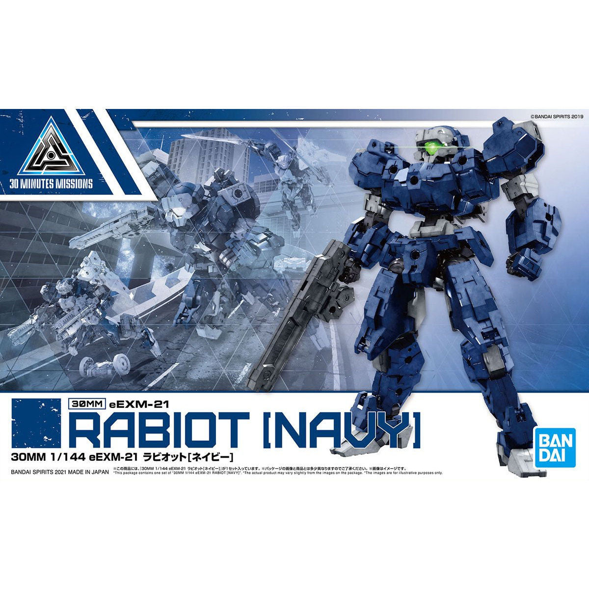 30mm 1/144 Rabiot (Navy) - Glacier Hobbies - Bandai