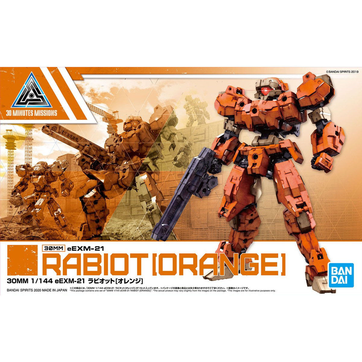 30mm 1/144 Rabiot (Orange) - Glacier Hobbies - Bandai