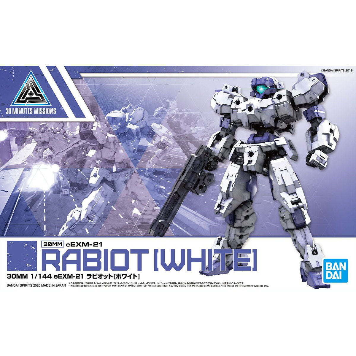 30mm 1/144 Rabiot (White) - Glacier Hobbies - Bandai