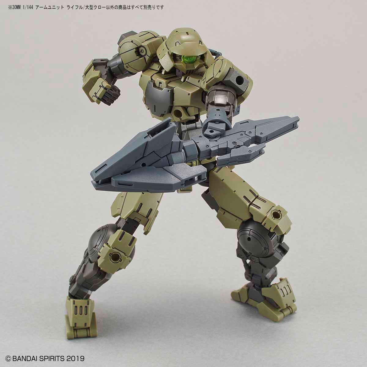 30mm Arm Unit Rifle/Large Claw - Glacier Hobbies - Bandai