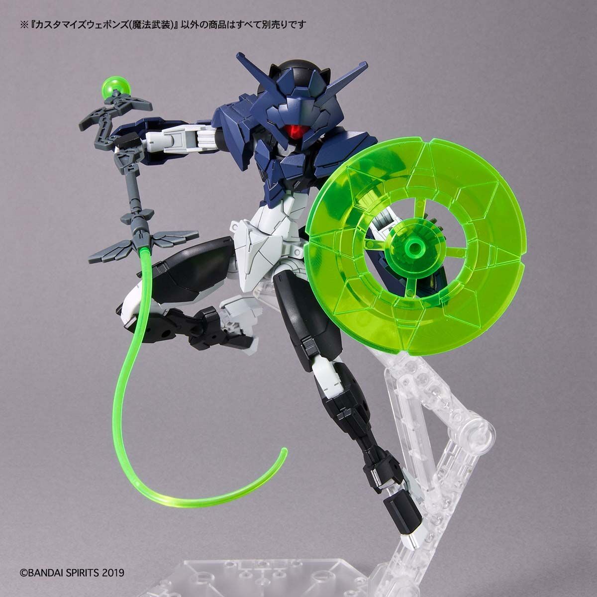 30mm Customize Weapon (Witchcraft Weapons) - Glacier Hobbies - Bandai