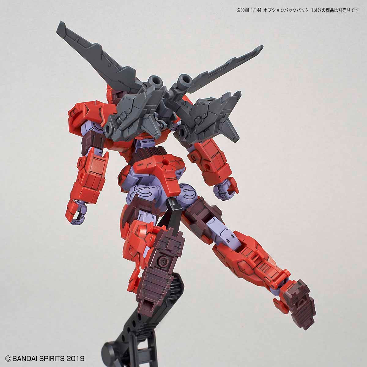 30mm Option Backpack 1 - Glacier Hobbies - Bandai