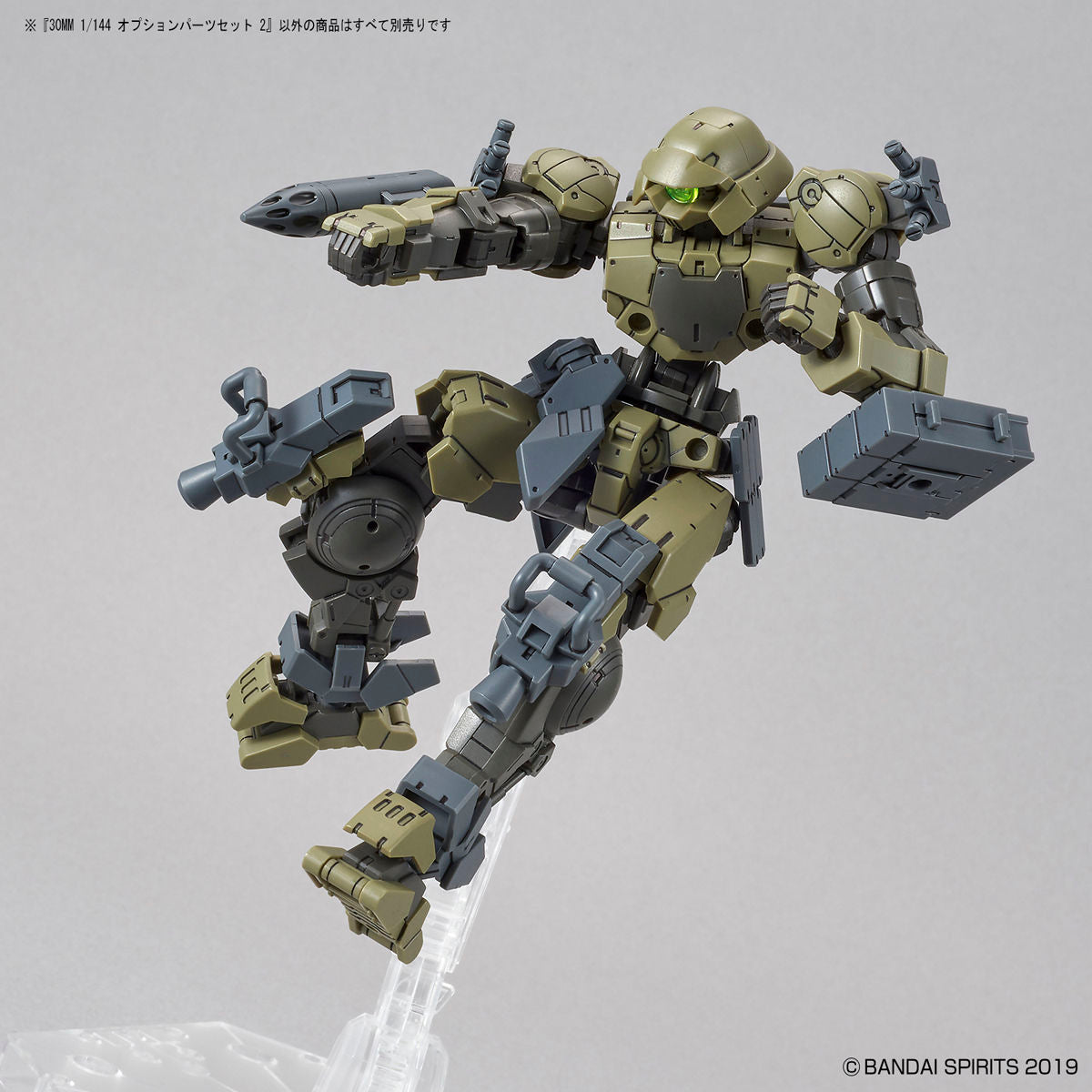 30mm Option Parts Set 2 - Glacier Hobbies - Bandai