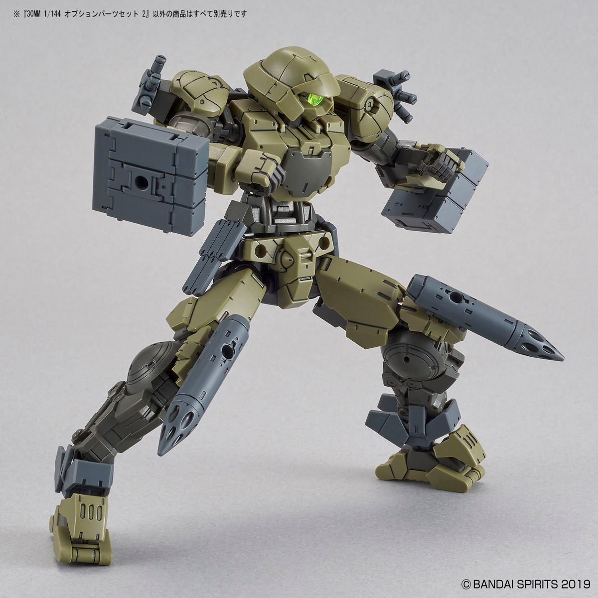 30mm Option Parts Set 2 - Glacier Hobbies - Bandai