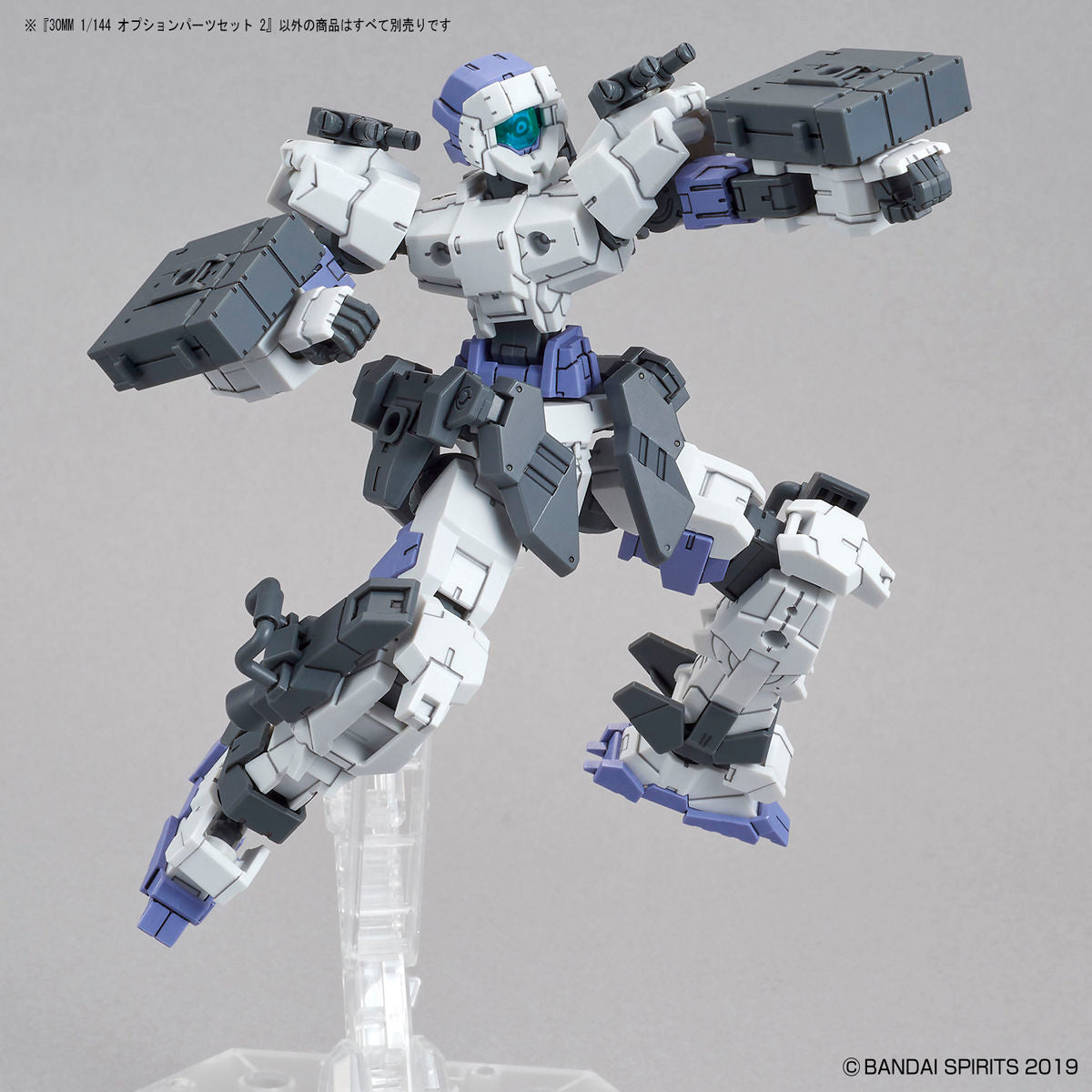 30mm Option Parts Set 2 - Glacier Hobbies - Bandai