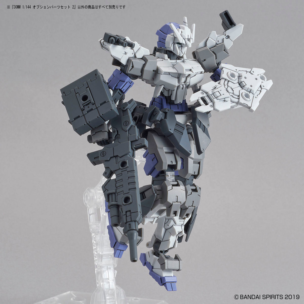 30mm Option Parts Set 2 - Glacier Hobbies - Bandai