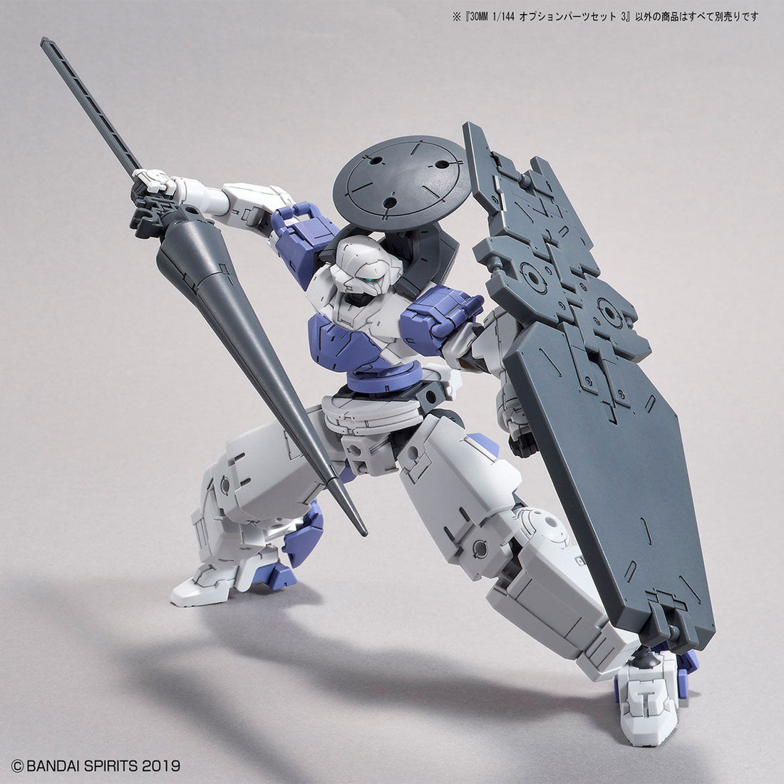 30mm Option Parts Set 3 - Glacier Hobbies - Bandai