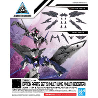 30mm Option Parts Set 5 (Multi-Wing/Multi-Booster) - Glacier Hobbies - Bandai