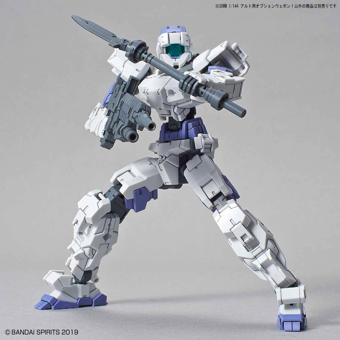 30mm Option Weapon 1 for Alto - Glacier Hobbies - Bandai