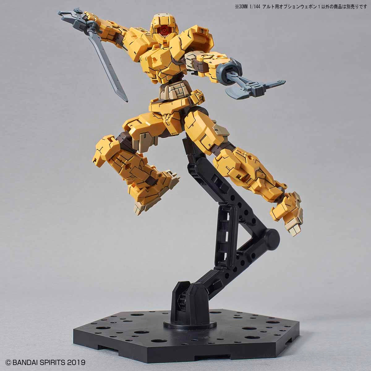 30mm Option Weapon 1 for Alto - Glacier Hobbies - Bandai