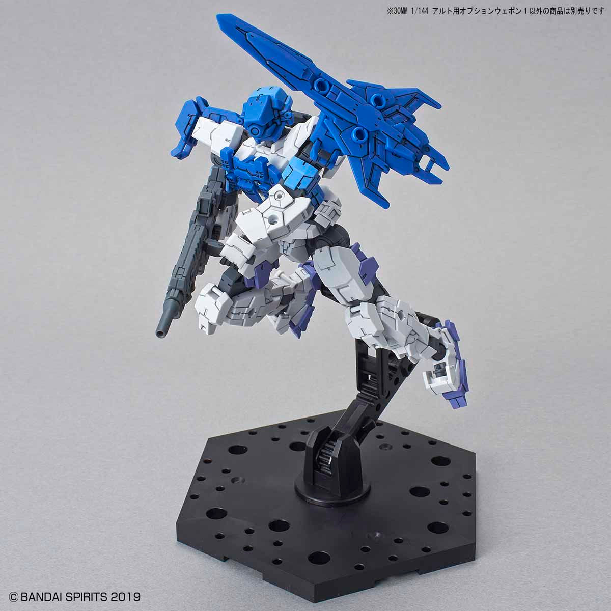 30mm Option Weapon 1 for Alto - Glacier Hobbies - Bandai