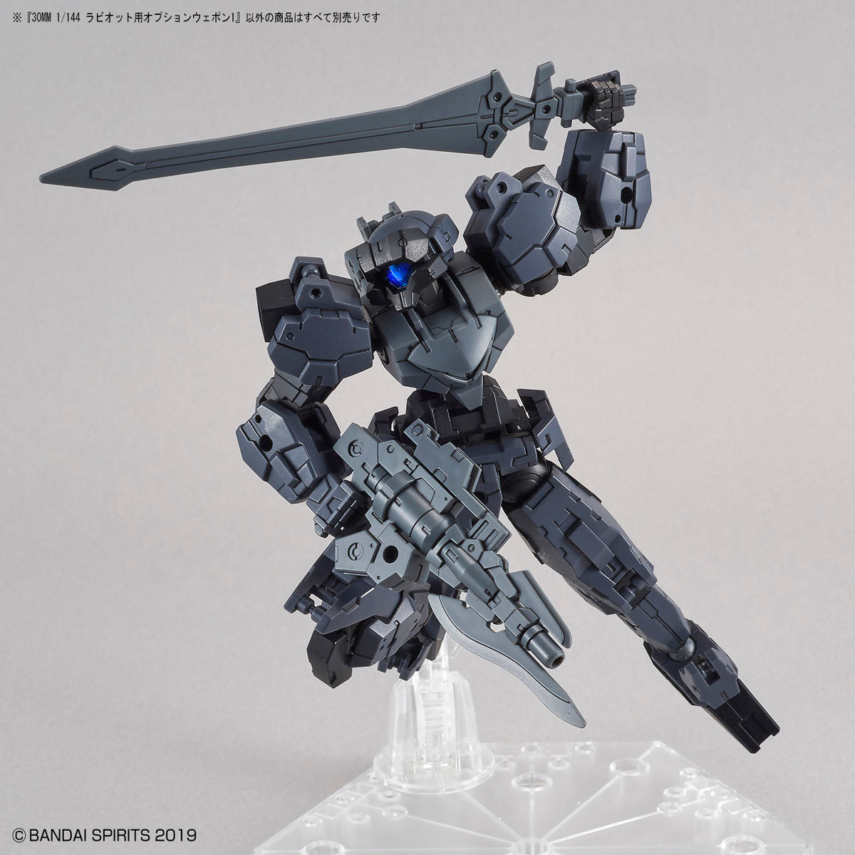 30mm Option Weapon 1 for Rabiot - Glacier Hobbies - Bandai