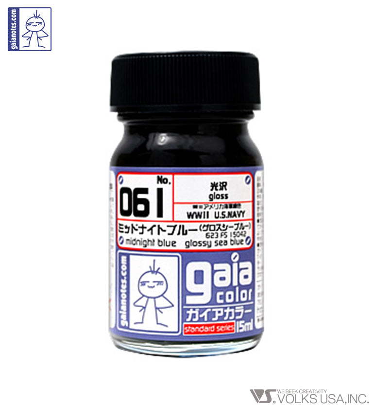 Gaia Base Color 061 Midnight Blue - Glacier Hobbies - Gaia Notes