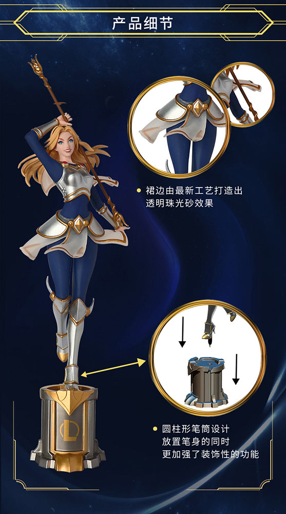 CMGE "League of Legends" LUX: The Lady of Luminosity Figure Pen - Glacier Hobbies - CMGE